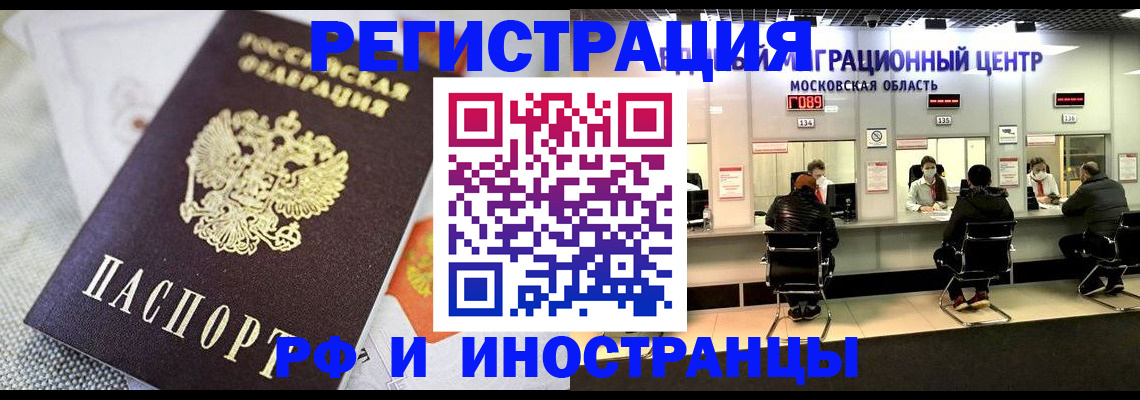 найти адрес прописки в Калачинске