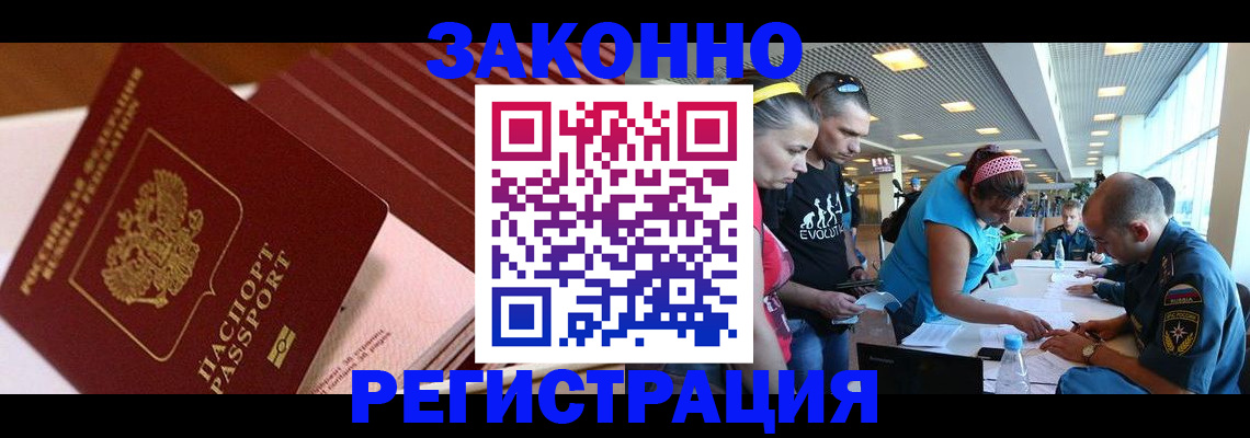регистрация для дет. сада в Калачинске