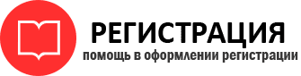 прописка в Калачинске id681457